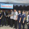 จังหวัดเคลื่อนที่ 2561